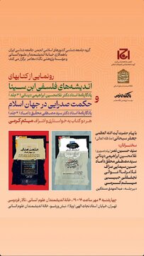 رونمایی از کتاب ها رونمایی از کتاب ها