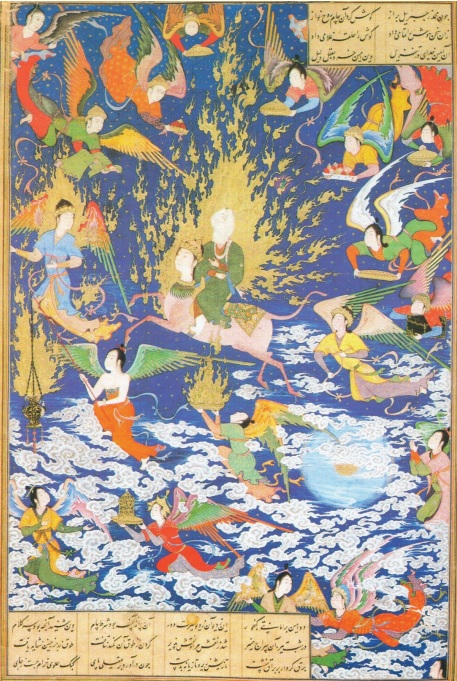 عروج