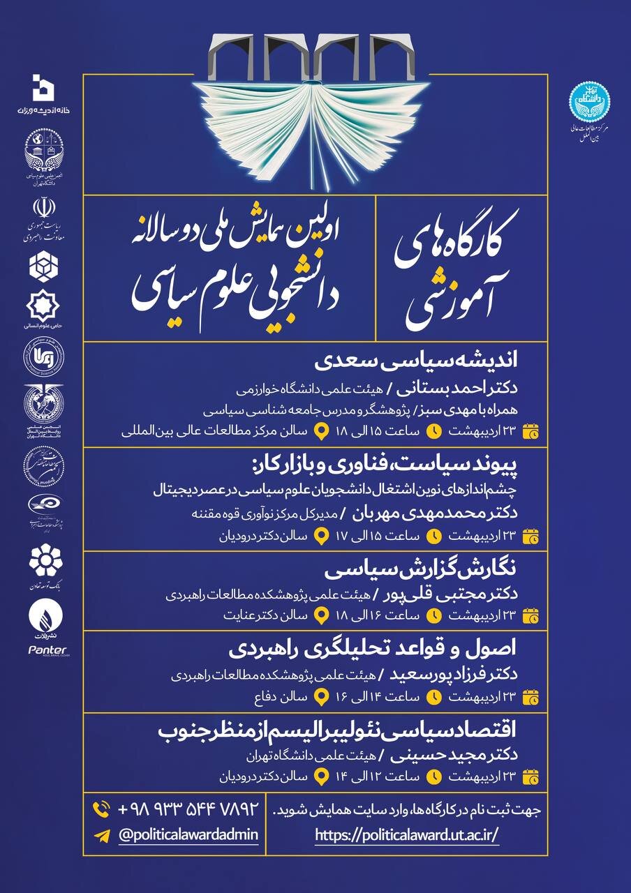 دارایی 