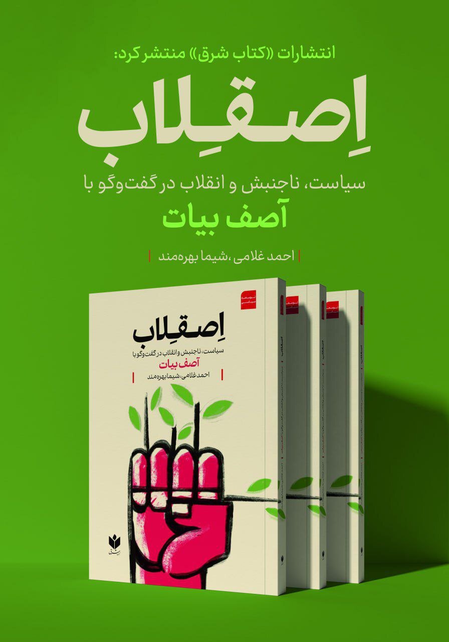   مبادله