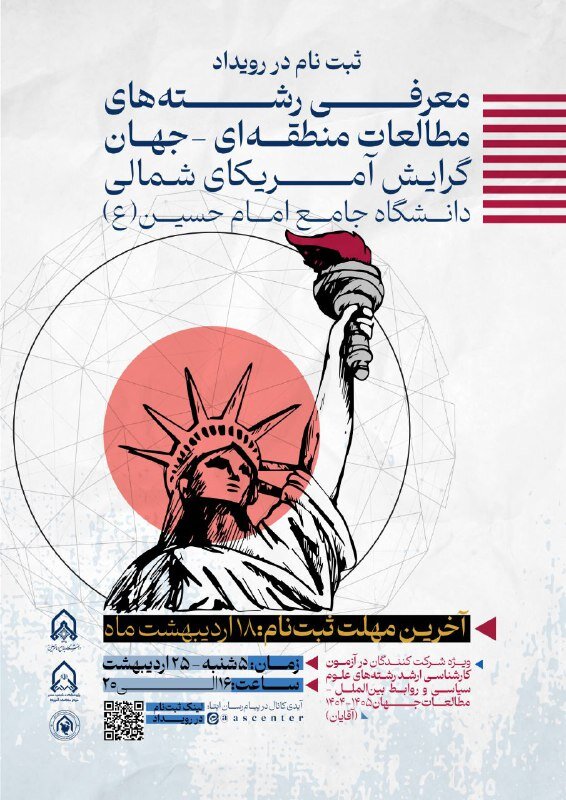 مقدمه 