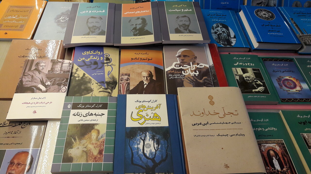 وبر ، فوکو ، فروید و سارتر همه در غرفه جامی