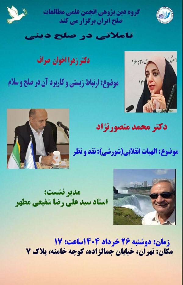 در 
