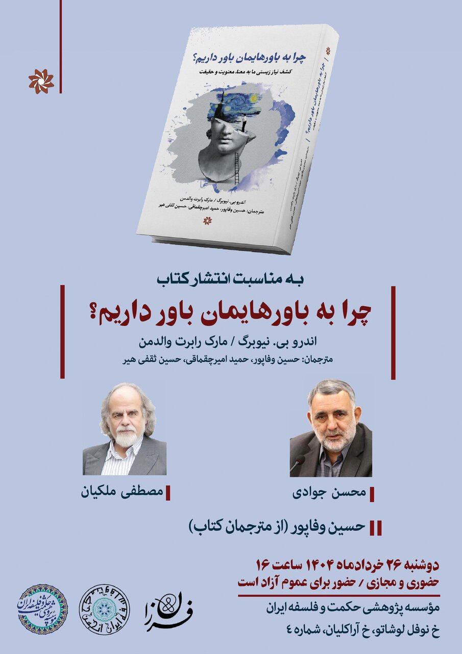 سخنرانی مصطفی مالکی در 
