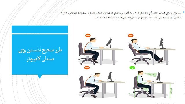 ابتدایی ترین راه نشستن ، ایستادن و راه رفتن/ عکس