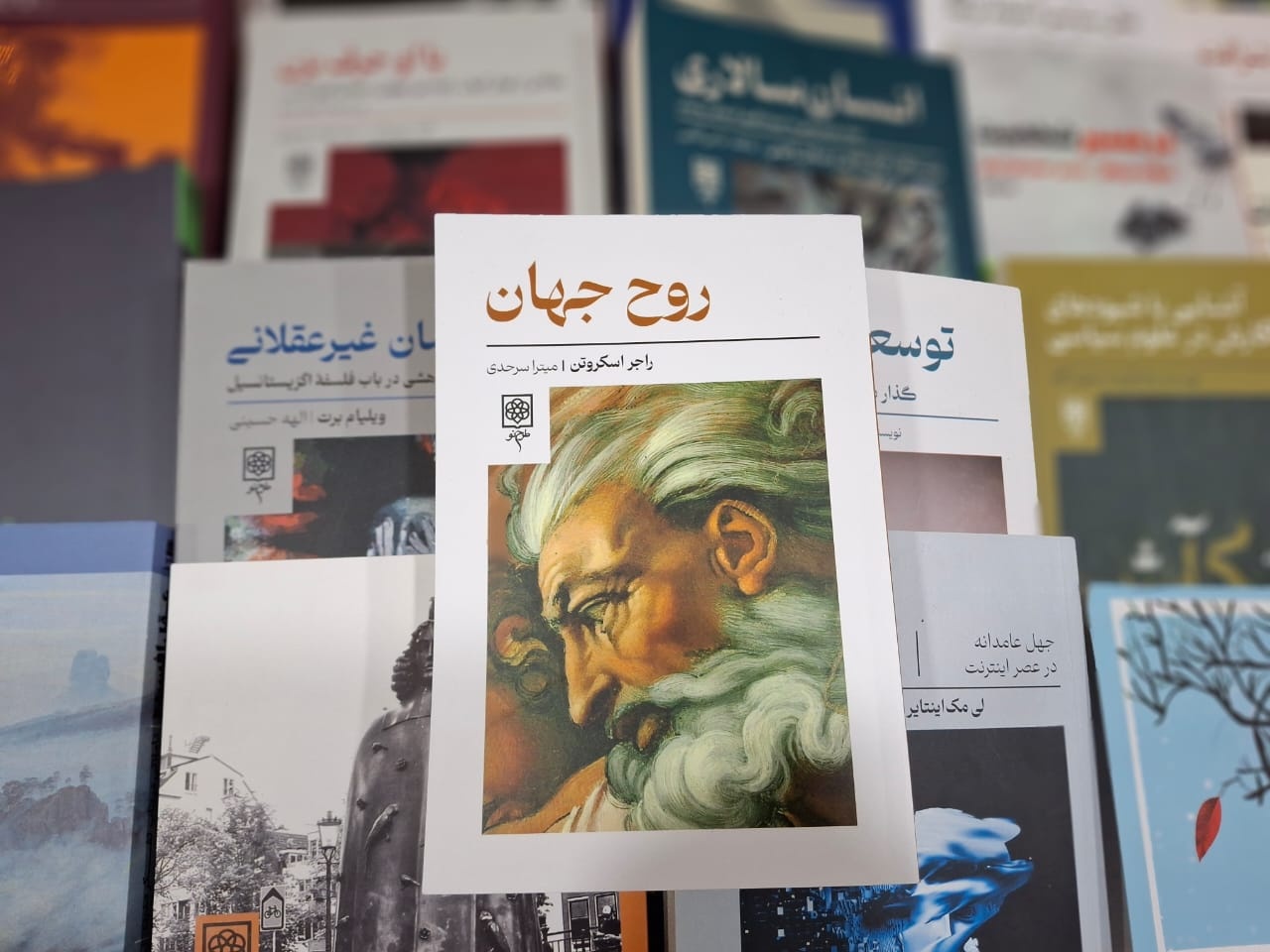   شجاعت زندگی / تماس با ما
