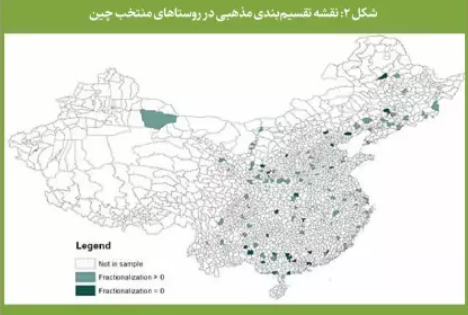 آیا مطالعه دموکراسی در چین برای ایران مناسب است؟ / رابطه دموکراسی در جوامع چند منظوره / اقتصاد با دموکراسی چیست؟