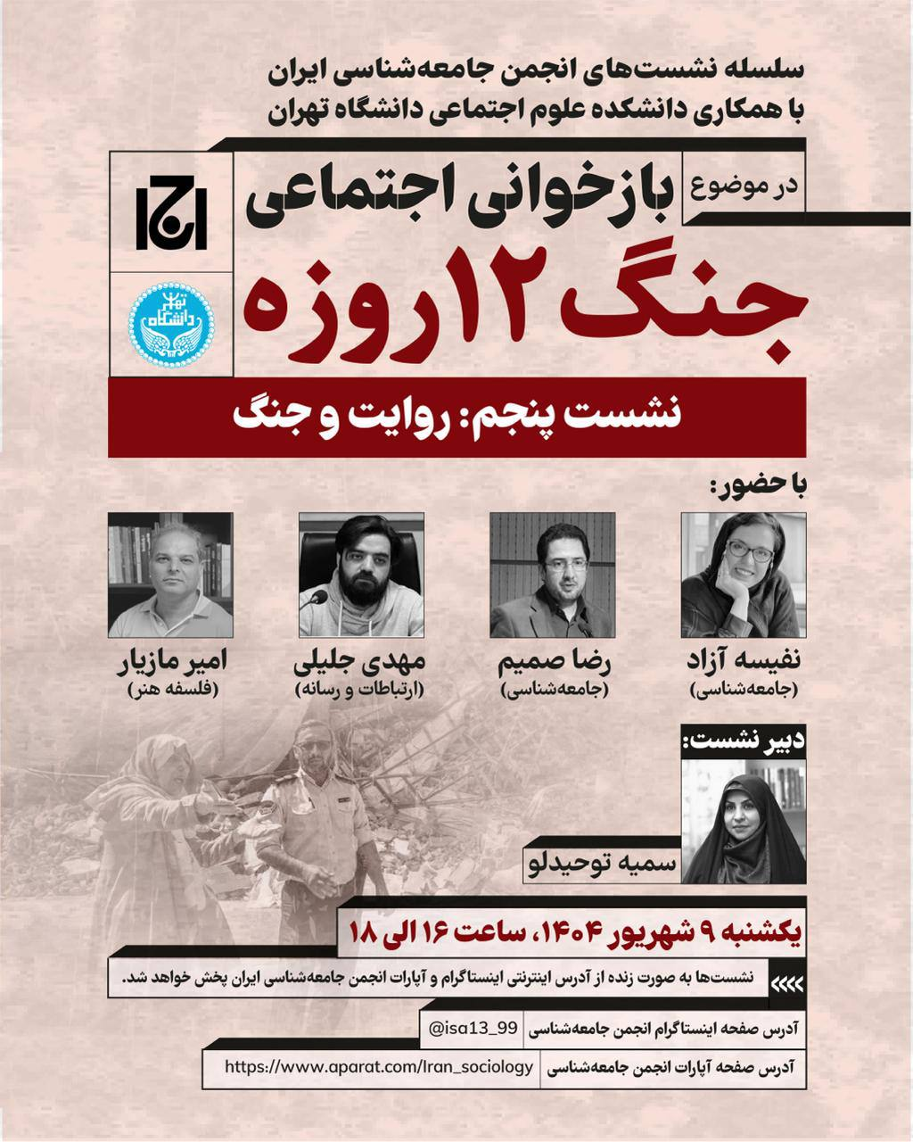 مجازی 