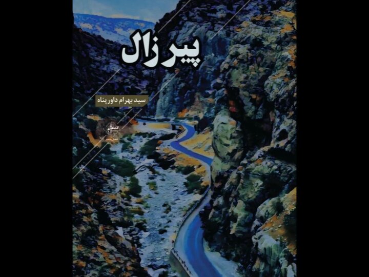در 