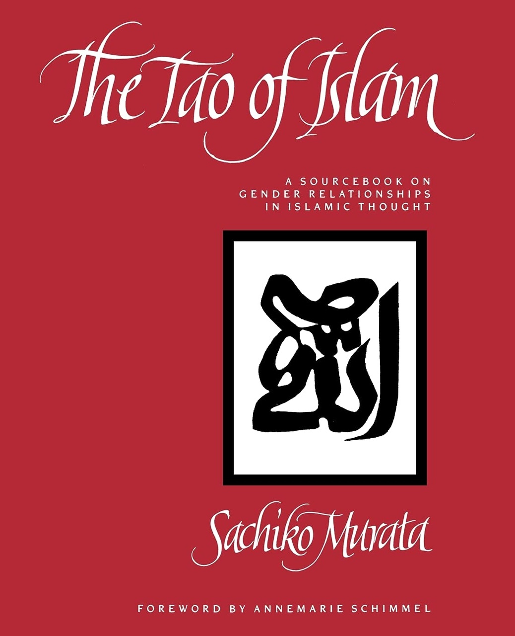 From Yin and Yang to Jamal and Jalal