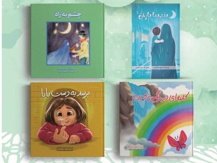انتشار 7 عنوان کتاب دفاع مقدس کودکان و نوجوانان; جنگ امروز ما فرهنگی است