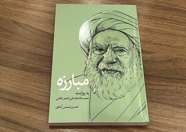 حادثه هفتم تیر گواهی بر مظلومیت انقلاب است. ضرورت انتشار خاطرات شهدای 16 تیر